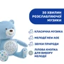 Музыкальная игрушка Chicco Медвежонок (08015.30) фото 6
