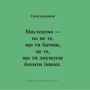 Дана Арнольд: Коротка книжка про мистецтво: Виробник Фабула