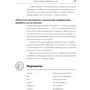 Дон-Мишель Бод: Kind regards: Деловая переписка на английском языке: Количество страниц 320