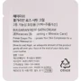 Heimish Bulgarian Rose Satin Cream Питательный крем с экстрактом болгарской розы 1.5 ml: Пол Для женщин