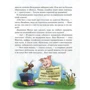 Валерій Шульжик: Фунтик невловимий: ISBN 978-966-2054-70-5