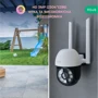 IP-камера видеонаблюдения Nous W6: Тип корпуса Корпусная