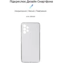 Аксессуар для смартфона ArmorStandart Air Series Camera cover Transparent for Samsung A325 Galaxy A32 (ARM61508): Совместимость Samsung A325 Galaxy A32