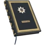 Щоденник "Поліція": ISBN 0304001042