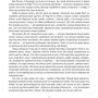 Марія Чумарна: Яромир, або Вивідувач короля Данила: Обкладинка Твердая