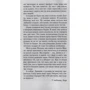 Дженнифер Линч. Твин-Пикс. Тайный дневник Лоры Палмер: Обложка Мягкая