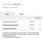 Prozis L-Arginine L-Ornithine L-Lysine 120 caps: Тип Комплекс до тренировки