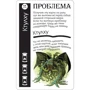 Настольная игра Hobby World Fluxx Ктулху (1668) фото 4