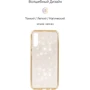 Чехол для телефонов ArmorStandart Air Spark Gold for Samsung A705 Galaxy A70 (ARM54908): Совместимость Samsung A705 Galaxy A70