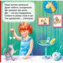 Василь Федієнко: Яка цифра сховайся?: ISBN 978-966-429-216-7