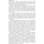Девід Шварц: Мистецтво мислити масштабно: ISBN 978-985-15-3965-5