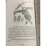 Роальд Даль: Матильда (2-е видання): Обкладинка Тверда