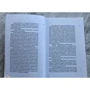 Лиза Ко: Беспокойные: ISBN 978-5-00146-498-3