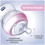 Пляшечка пластикова Chicco Natural Feeling NEW, 250 мл, 2м+ блакитна (81323.20): Вік с 2-х месяцев