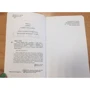 Среди тысячи лиц: Количество страниц 352
