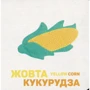 Олена Забара: Кольоровi овочі Colorful Vegetables: Обкладинка Тверда