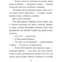 Оскар Вайлд: Соловейко та роза. Сказки: Жанр Сказки