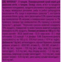 Сухой корм для кошек Whiskas с тунцом 800 г (5900951305269): Порода Все породы