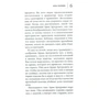 Анна Козлова: F20: Автор Анна Козлова