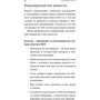 Ілсе Санд: Дистанція щастя: Обкладинка Тверда