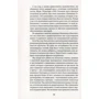 Мохаммед ульд Слахи, Ларри Симс: Дневник Гуантанамо: ISBN 978-5-386-12311-6