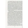 Френсіс Скотт Фіцджеральд, Francis Scott Fitzgerald: Великий Гетсбі / The Great Gatsby: ISBN 978-966-03-7718-9