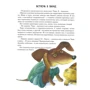 Олена Лобода: Етикет для малюків: ISBN 978-617-660-277-4