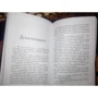 Кэтрин Фоксфилд: Хорошие девочки умирают первыми: ISBN 978-5-17-134632-4