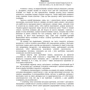 В. В. Каплінський: Методика викладання у вищій школі: ISBN 978-611-01-1313-7