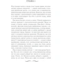 Виктория Свободина: Императорский отбор: Производитель Клуб семейного досуга