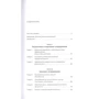 Гид HBR Коучинг: Количество страниц 192