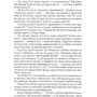 Лунастрі. Стрибок над зорями: Кількість сторінок 416
