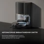 Робот-пилосос Xiaomi Dreame Bot X40 Ultra Complete Black (RLX63CE-2-Bl): Тип для сухой и влажной уборки