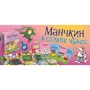 Настольная игра Hobby World Манчкин в Стране чудес (1831) фото 6