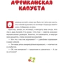 Наталія Акулова: Жменя стиглої суниці: Кількість сторінок 88