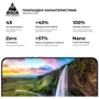 ArmorStandart Tempered Glass Pro Black for Poco F7 (ARM86943)