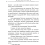 Артем Чапай: Тато в декреті: ISBN 978-617-690-720-6