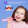 Зубная щетка Bitvae Smart K7S Kids pink фото 4