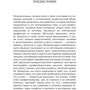 Бьянка Боскер: Винный сноб фото 8