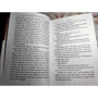 Alan A. Milne: The Red House Mystery: ISBN 978-5-6040571-1-7