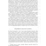 Чарльз Спенс: Гастрофизика. Новая наука о питании: Количество страниц 352