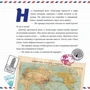 Дара Гольдшмідт: Олександр і листи втраченої ляльки: ISBN 978-5-91982-250-9