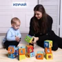 Набір кубиків Macik м'яконабивних (МС 090601-13): Тип кубики