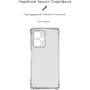 Чехол для телефонов ArmorStandart Air Force Transparent for Xiaomi Redmi Note 12 Pro+ 5G (ARM66978): Совместимость Xiaomi Redmi Note 12 Pro+ 5G