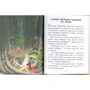 Інго Зігнер: Дракончик Кокоша та динозаври: ISBN 978-5-17-118555-8