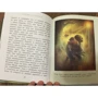 Кеннет Грэм: Ветер в ивах: ISBN 978-5-17-095202-1