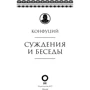 Судження і бесіди: Жанр Філософія