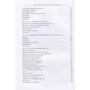 Полный справочник по церемониальной магии: Количество страниц 592