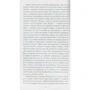 Марк Твен. Пригоди Гекльберрі Фінна: Виробник Абетка