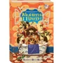 Кімнатні пірати